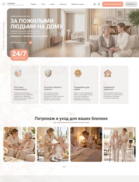 Дизайн № 107663