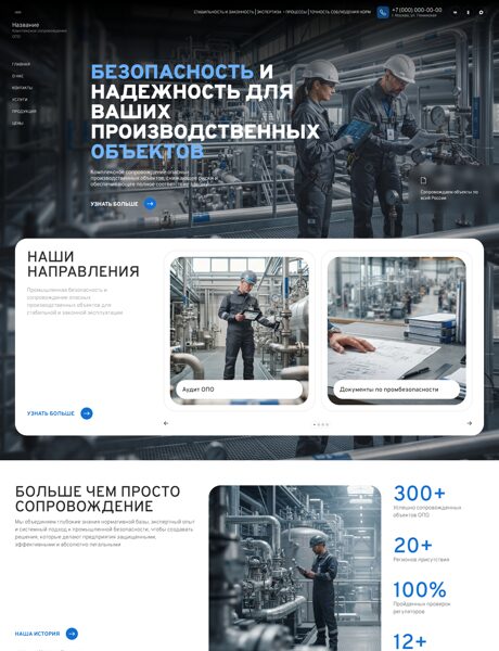 Дизайн № 107678