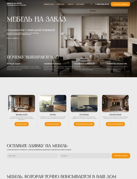 Дизайн № 107527