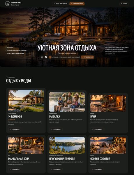 Дизайн № 107585