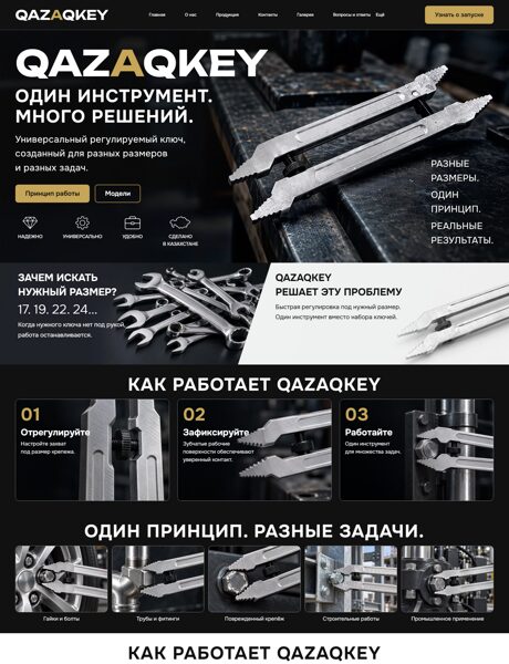 Дизайн № 107529