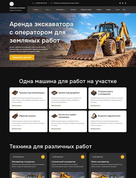 Дизайн № 107564
