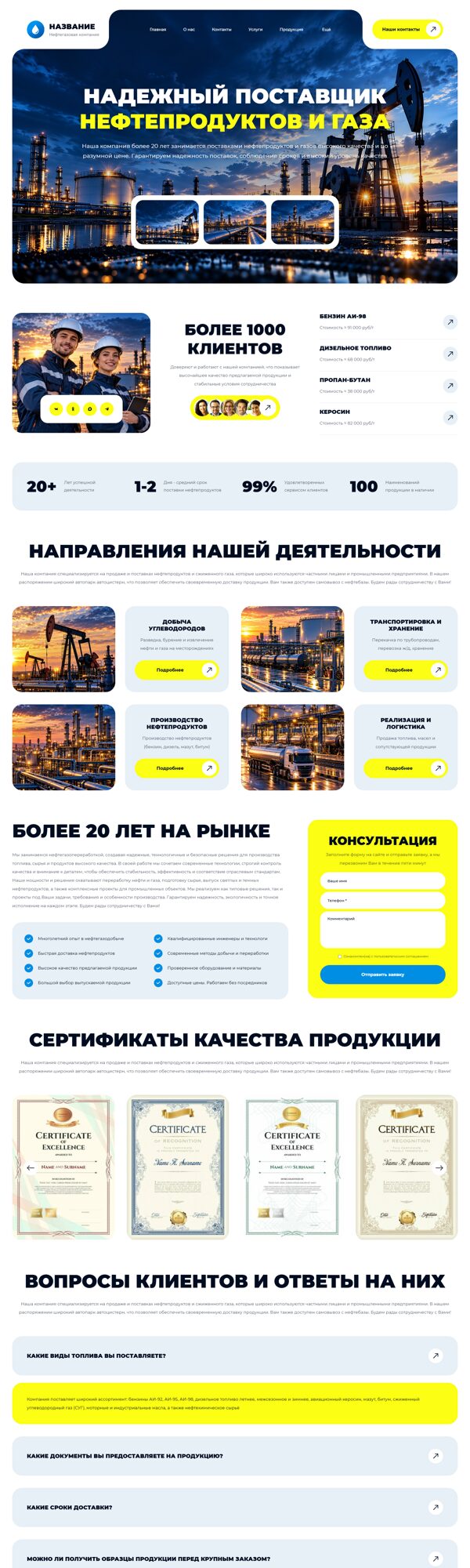 Дизайн № 107624