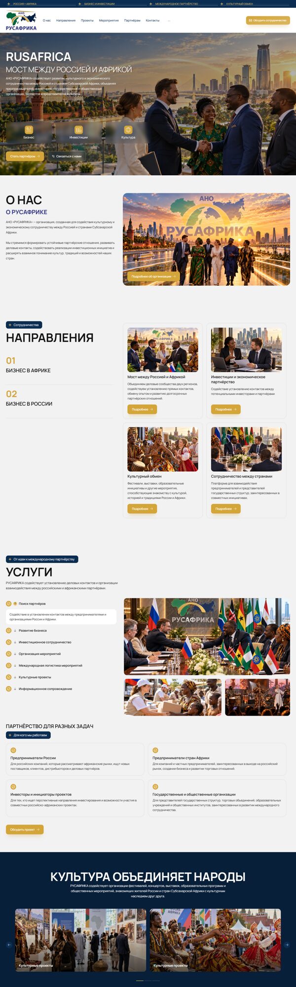 Дизайн № 107627