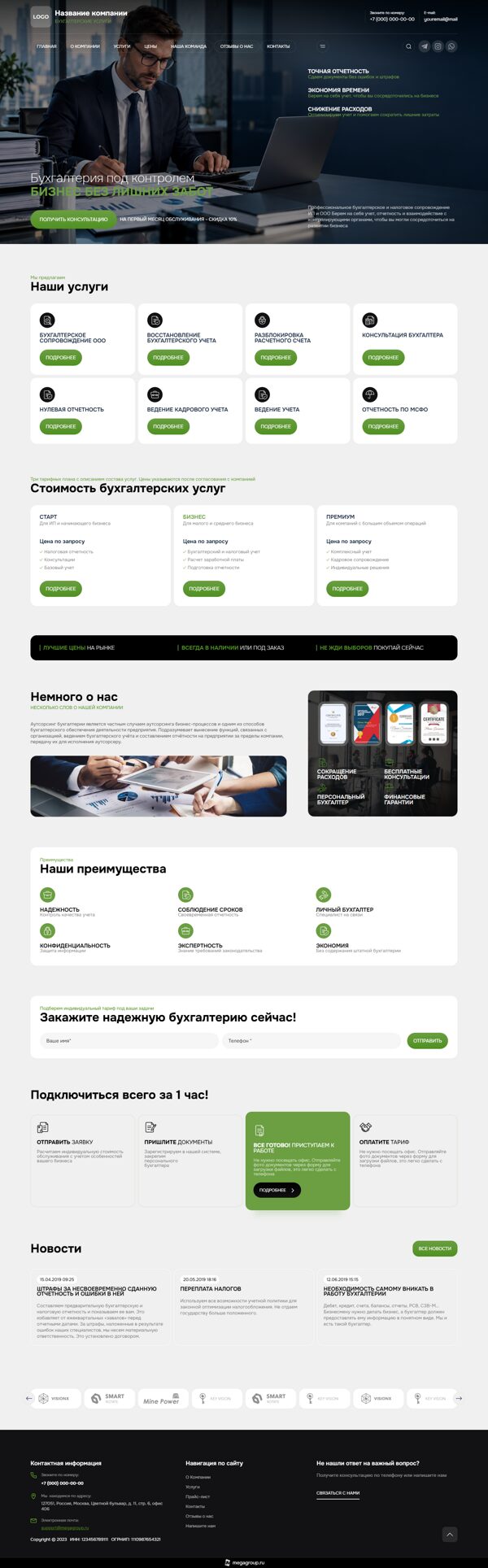 Дизайн № 107715