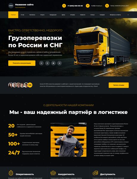 Дизайн № 107625