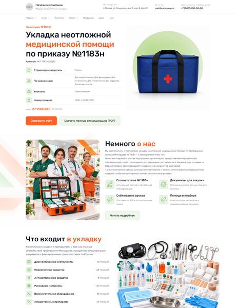 Дизайн № 107574