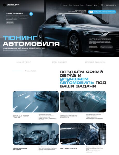 Дизайн № 107681