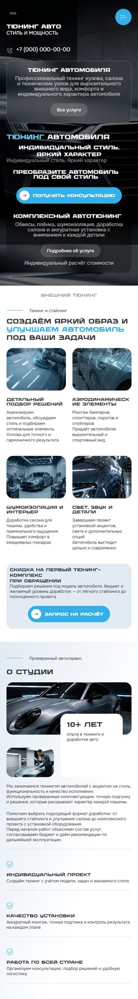 Мобильная версия дизайна № 107681