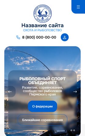 Мобильная версия дизайна № 107691
