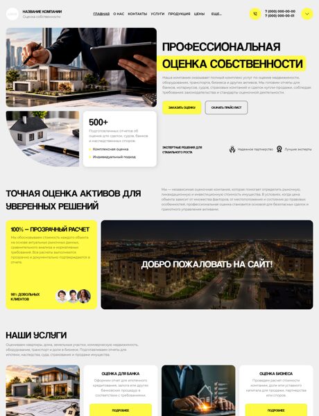 Дизайн № 107626