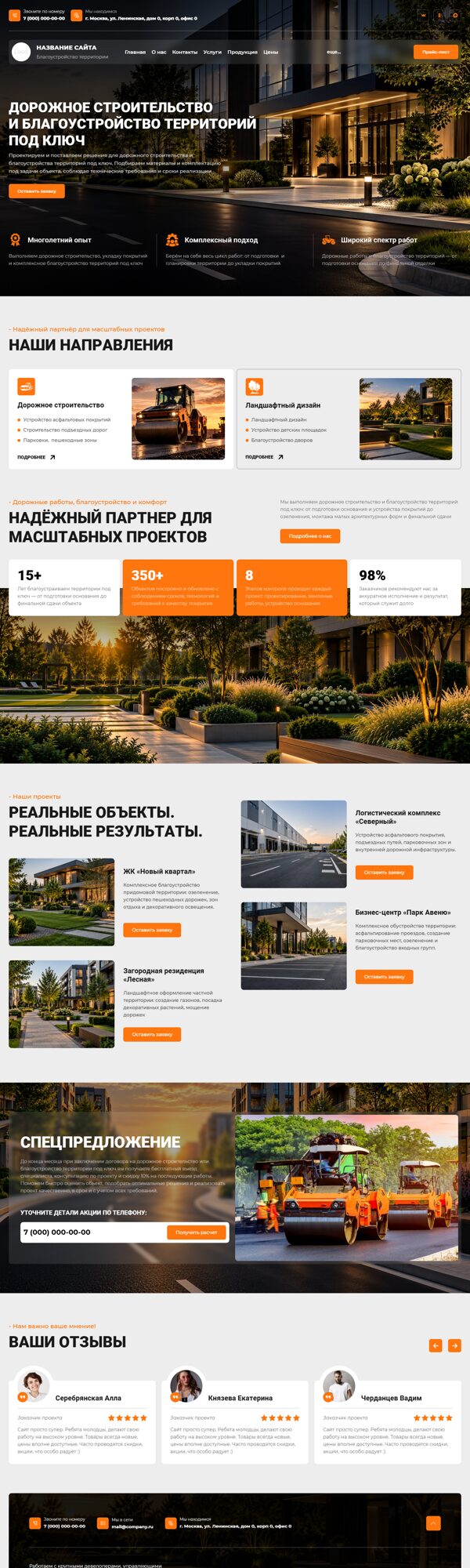 Дизайн № 107635