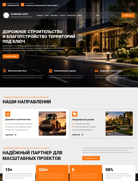 Дизайн № 107635