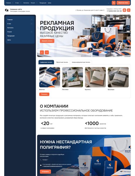 Дизайн № 107717