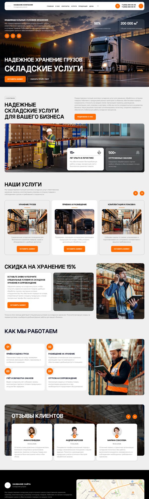 Дизайн № 107685