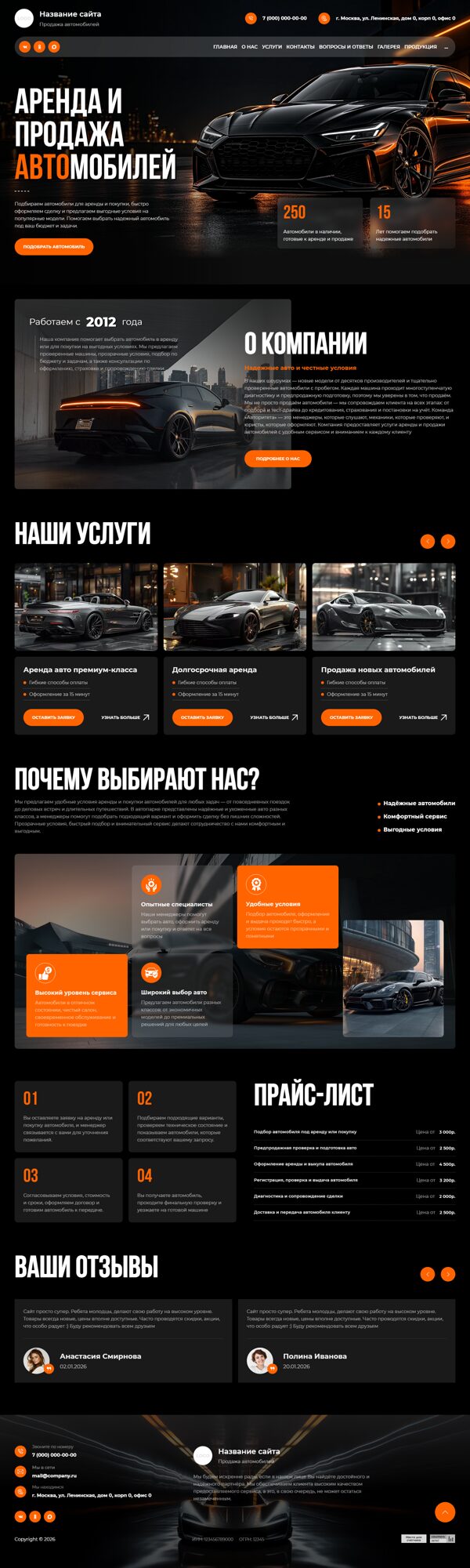 Дизайн № 107690