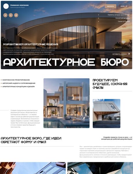 Дизайн № 107697