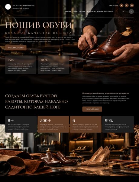 Дизайн № 107711