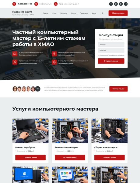 Дизайн № 107686