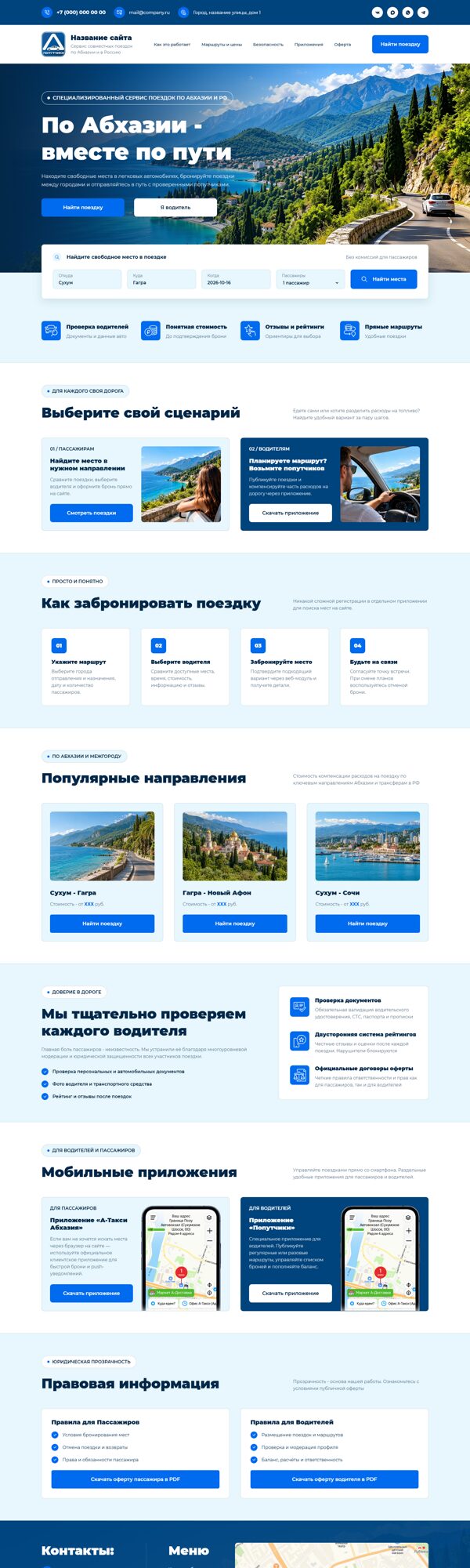Дизайн № 107698