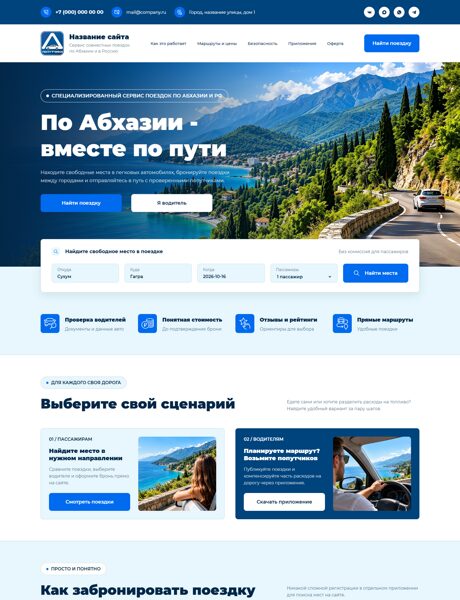 Дизайн № 107698