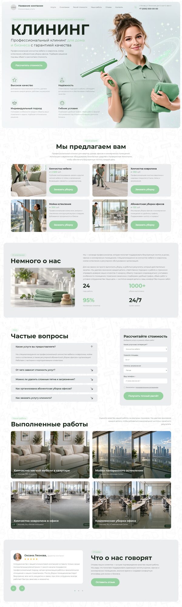 Дизайн № 107696