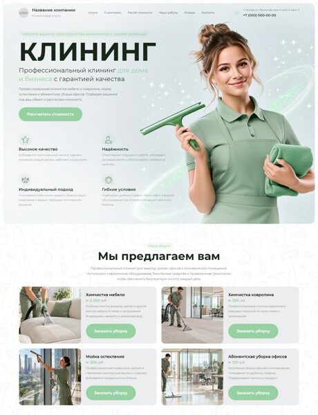 Дизайн № 107696