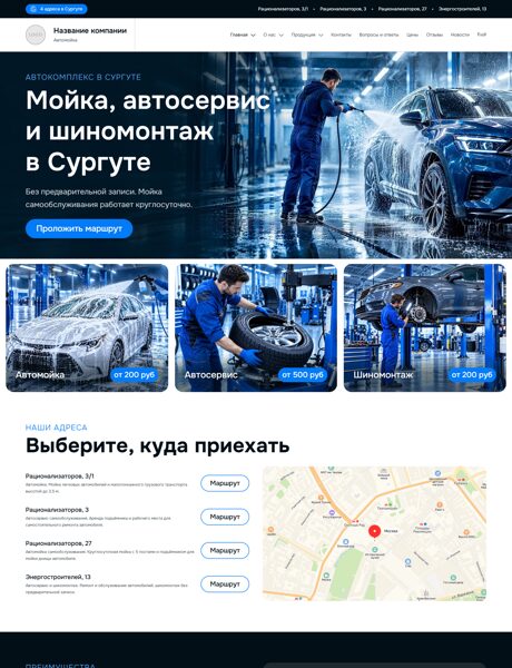 Дизайн № 107689
