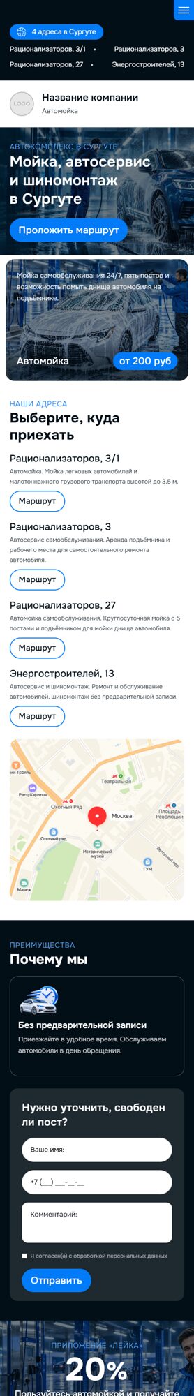 Мобильная версия дизайна № 107689