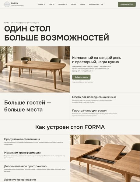 Дизайн № 107712