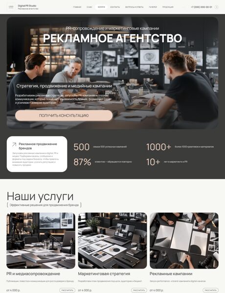 Дизайн № 107740
