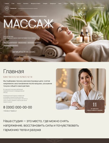 Дизайн № 107726