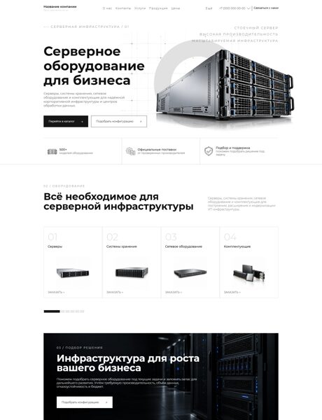 Дизайн № 107729