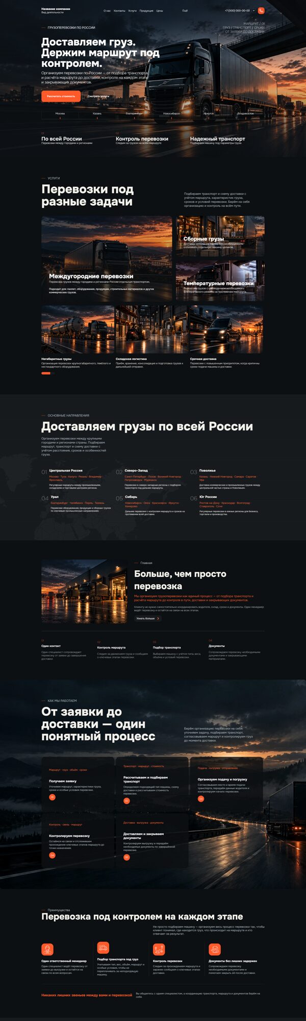 Дизайн № 107738