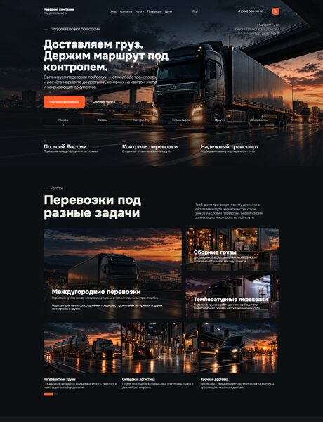 Дизайн № 107738