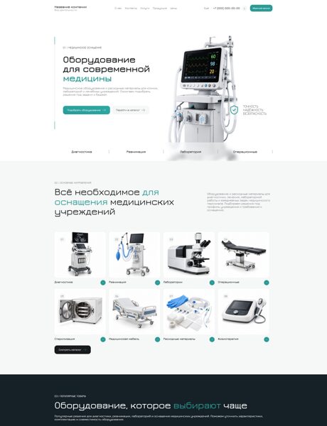 Дизайн № 107751