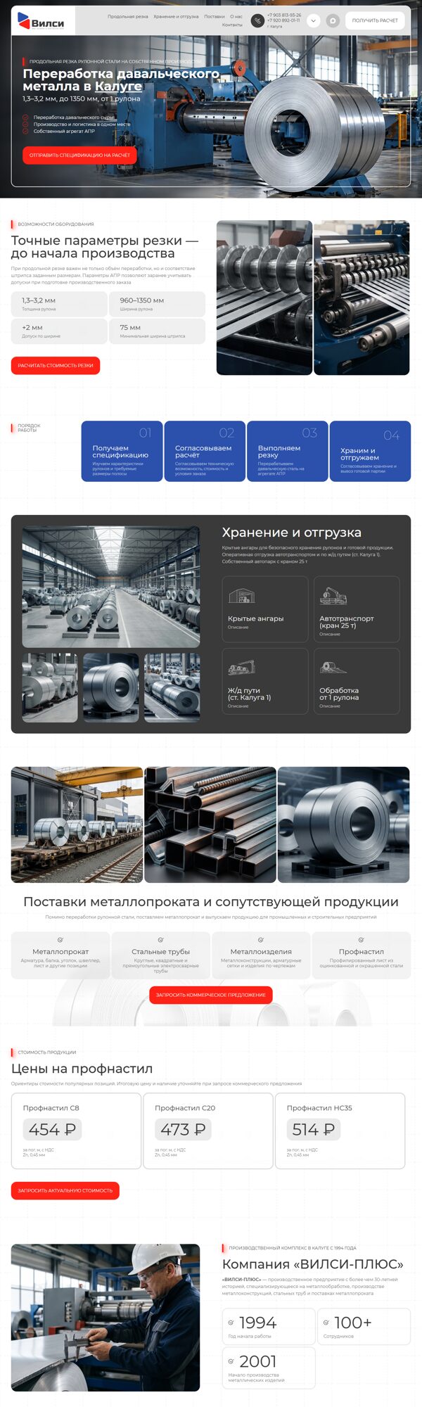 Дизайн № 107743