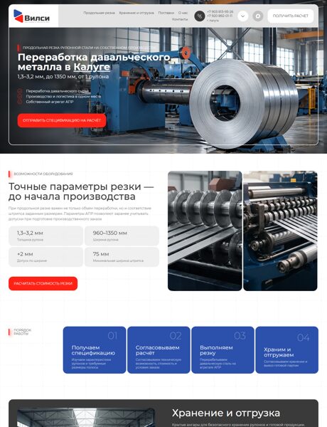 Дизайн № 107743