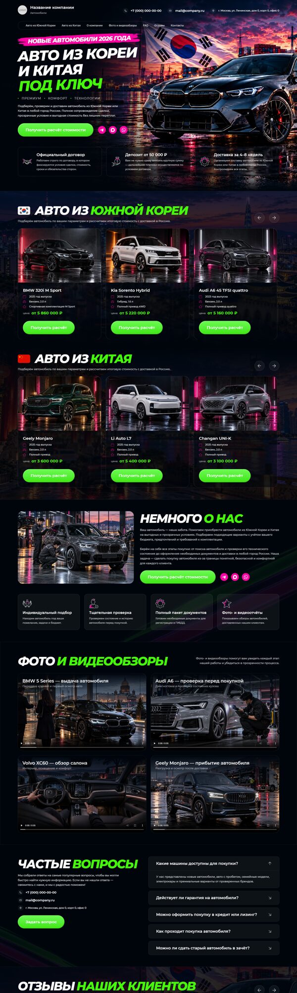 Дизайн № 107724