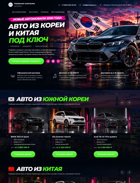Дизайн № 107724