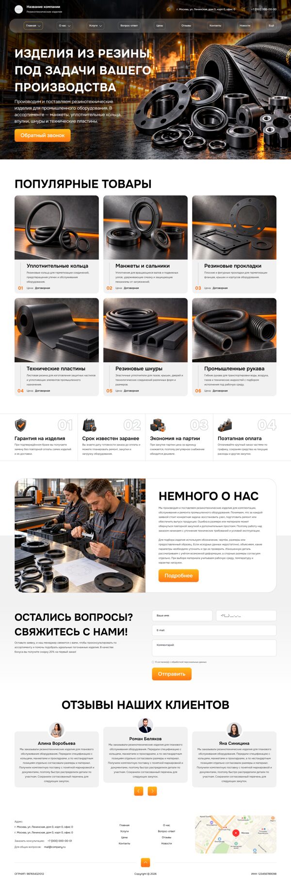 Дизайн № 107750