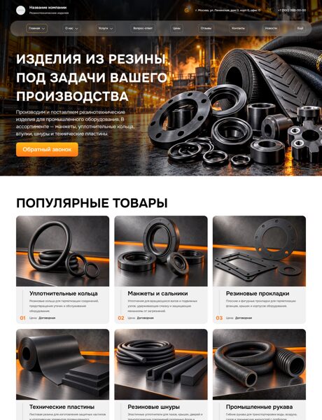 Дизайн № 107750
