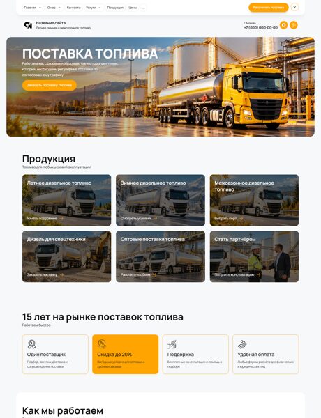 Дизайн № 107735