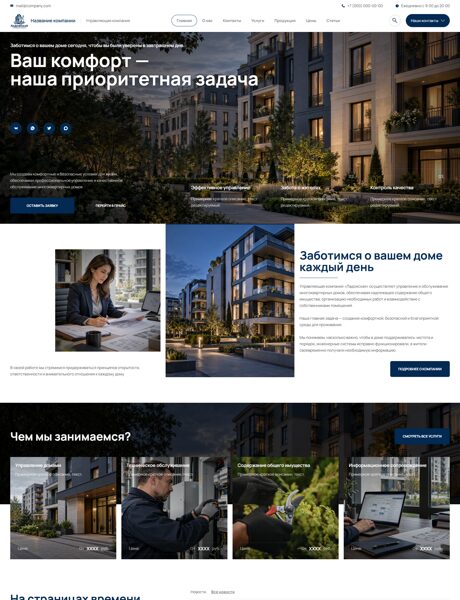 Дизайн № 107733