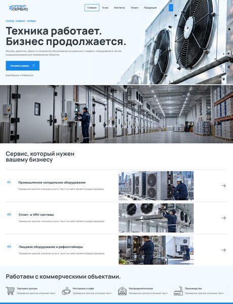 Дизайн № 107731