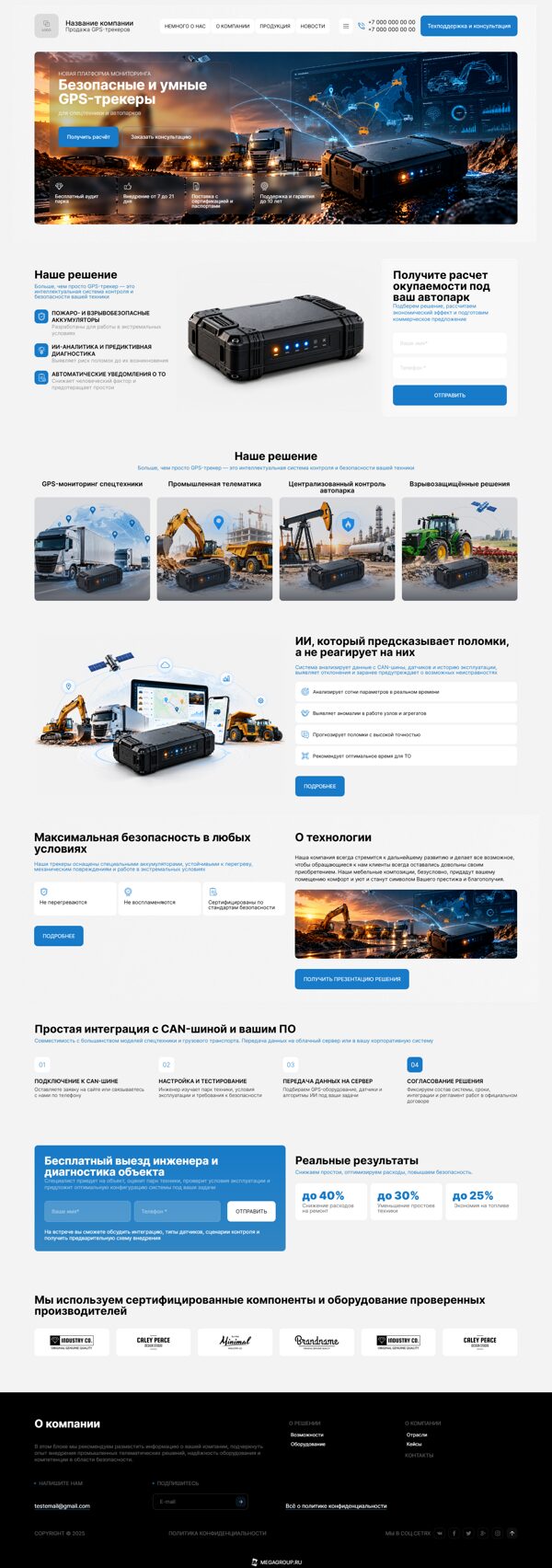Дизайн № 107727
