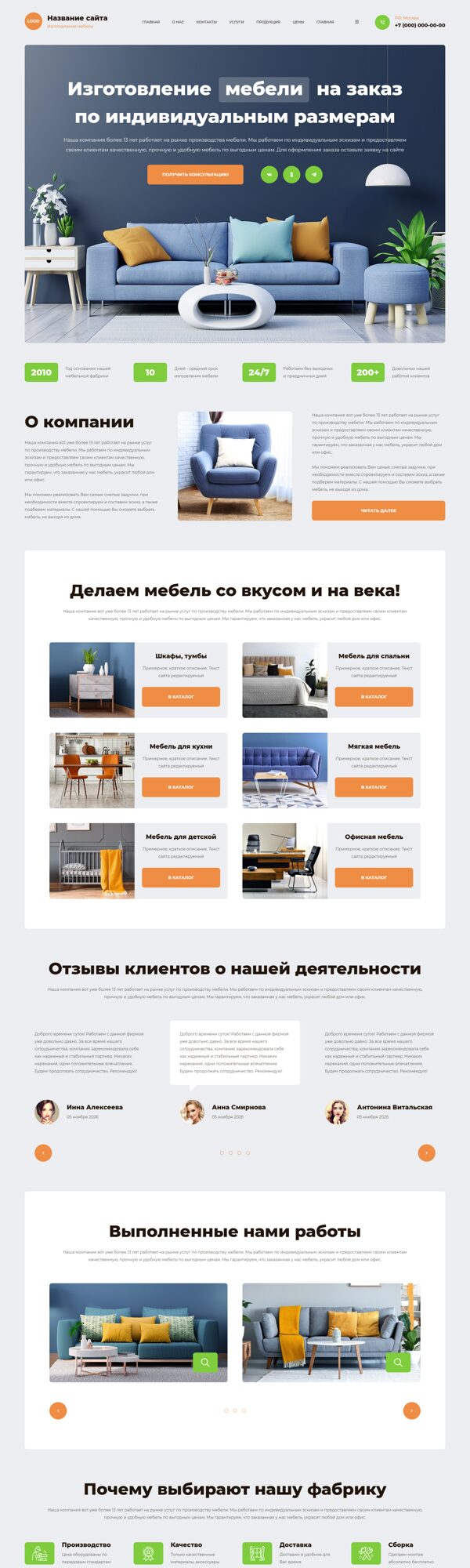 Дизайн № 107755