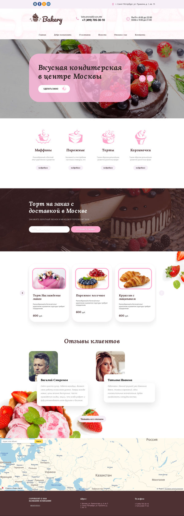Дизайн № 71103