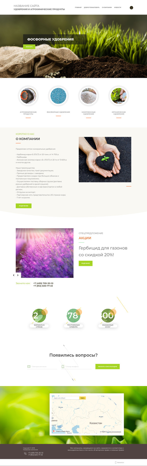 Дизайн № 70120