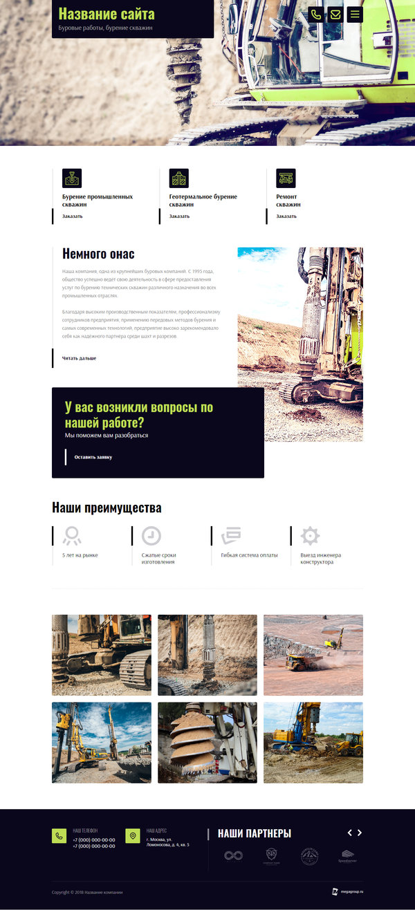 Дизайн № 70683